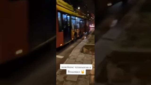 Хохлы из Вильнюса показывают москалям технологии…😳