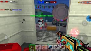 играю в пиксель ган 3д с подписчикам