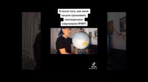 ИНМТ мемы из ТТ (опять…) #5