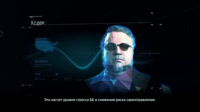 Death Stranding - Часть 5: Обворовываем мулов
