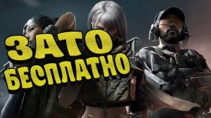 ВНЕБРАЧНЫЙ РЕБЁНОК БАТЛФИЛД И ТАРКОВА | Delta Force: Hawk Ops 2024