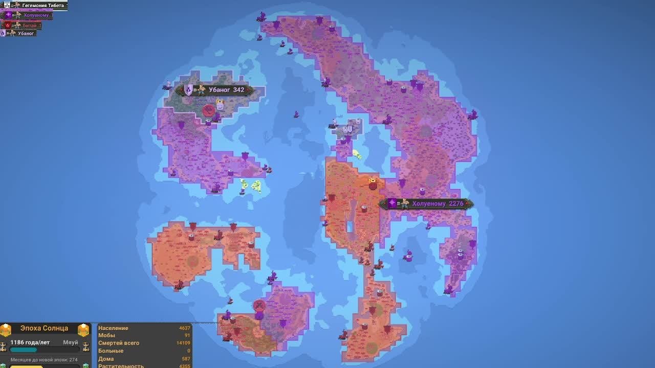 World_box