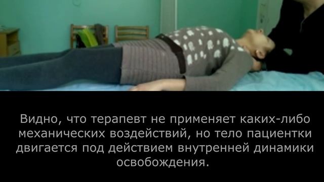 Проявление внутренней динамики освобождения от блоков при идиопатическом сколиозе