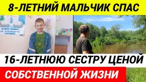 Папа до сих пор не пришел в себя....  Мама держится