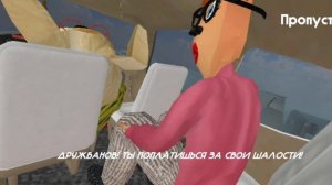 Тимоха совсем со своими пирожками , с ними проник в школу | пять ночей с тимохой 4 :школа