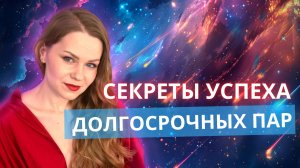 Секреты счастливых пар: что они делают по-другому?