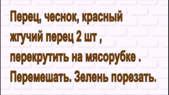 Закусочные помидоры по корейски