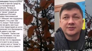 Николаев 9декабря 2024 года (новости)