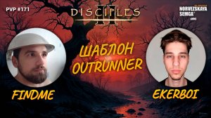 slasherMNS 2.2f. findme vs Eker