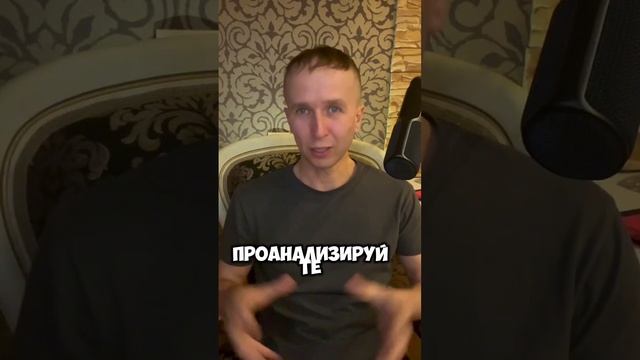 Как настроиться на нужную цель #shorts