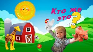 Животные для детей: А ты знаешь таких животных? Котики не считаются)