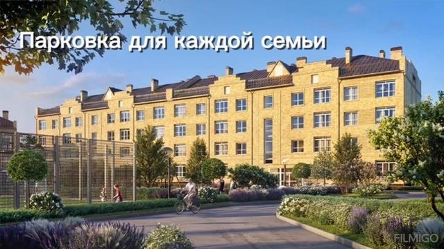Ростош