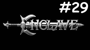 Enclave # прохождение [29]