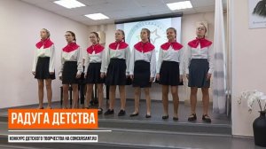 "Лунный вальс". Ансамбль "Жаворонок" I РАДУГА ДЕТСТВА