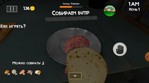 XRecorder_08122024_105815.mp4