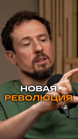 Новая промышленная революция | Дмитрий Трофимов, топ-менеджер Сбербанка #trending  #нейросеть