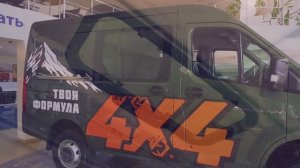 Газель 4х4
