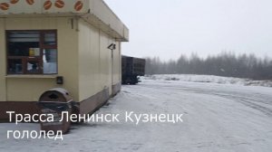 08.12.24 метель