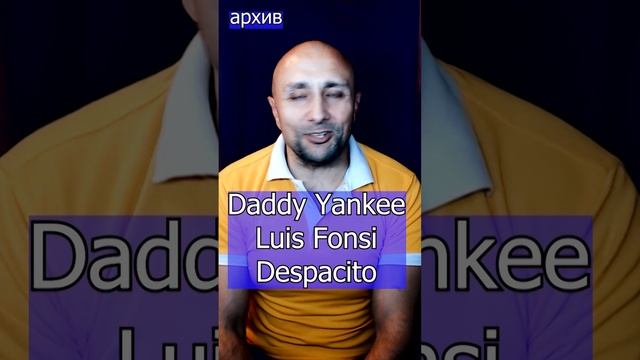 Daddy Yankee, Luis Fonsi - Despacito Клондайс кавер из архива