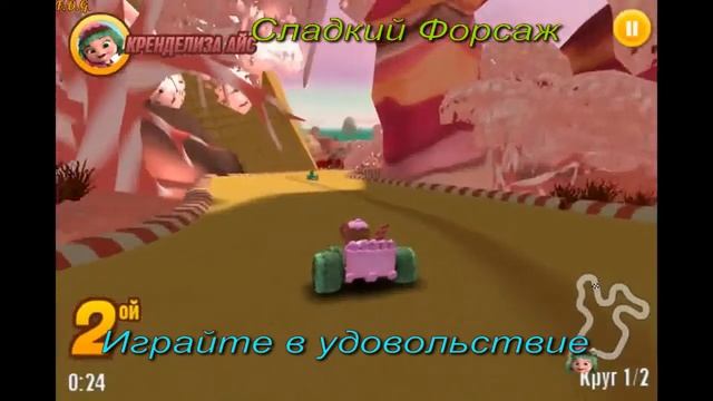 Wreck it Ralpn Sugar Rush Speedway смотреть онлайн