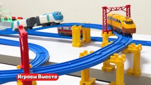 Играем вместе в поезда ! Строим крутую железную дорогу и запускам поезда !