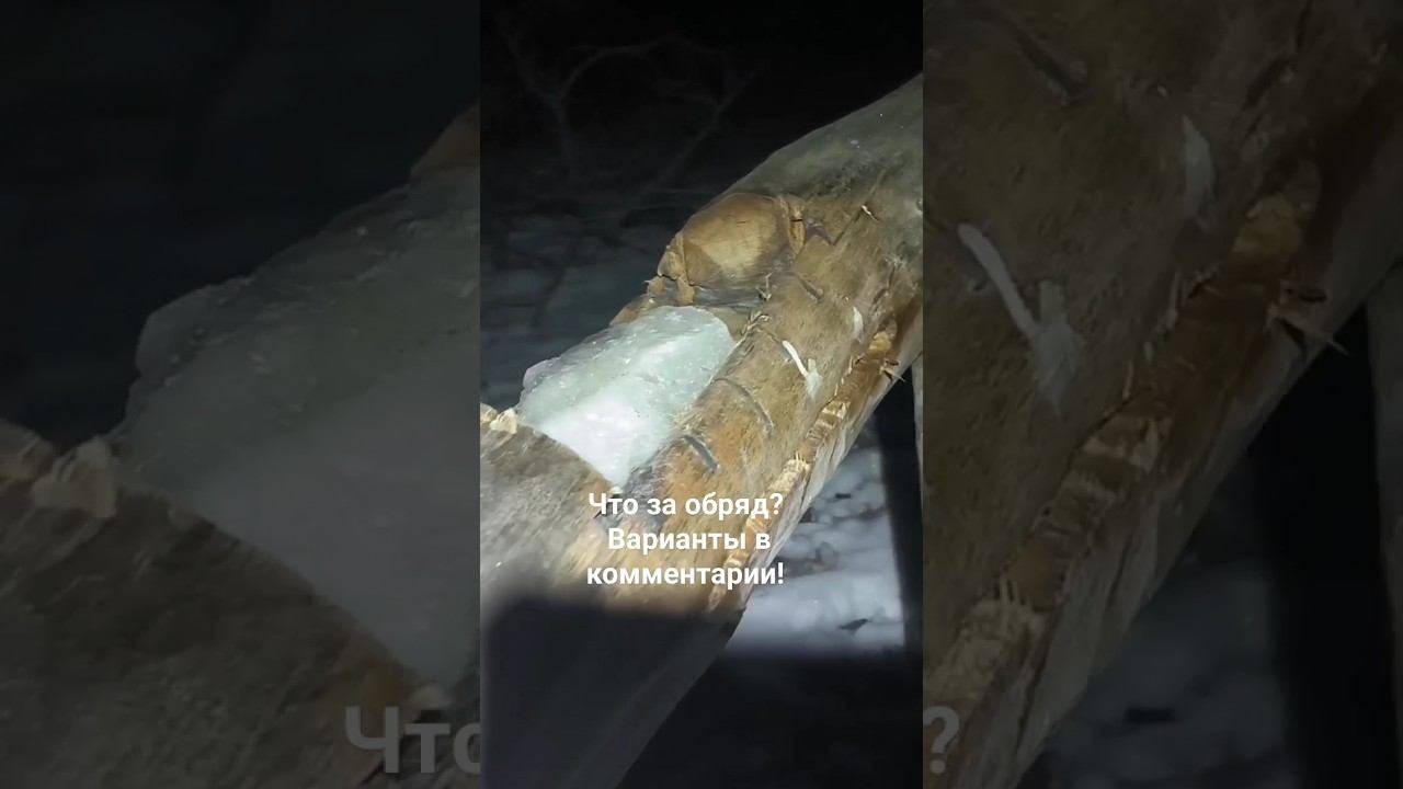 Для чего? смотреть онлайн