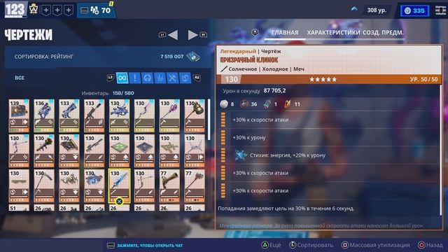 ПРОЩАЙ ПРИЗРАЧНЫЙ КЛИНОК смотреть онлайн