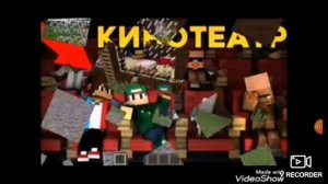 Компот и реколит