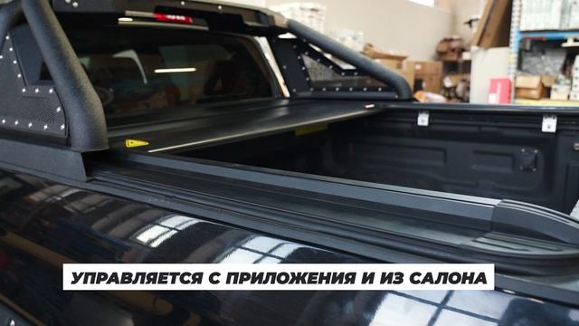 Электрическая крышка кузова betswyll для пикапа Toyota Tundra 2
