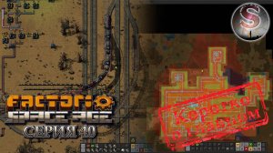 Factorio Space Age - Прохождение 40 (коротко о главном)