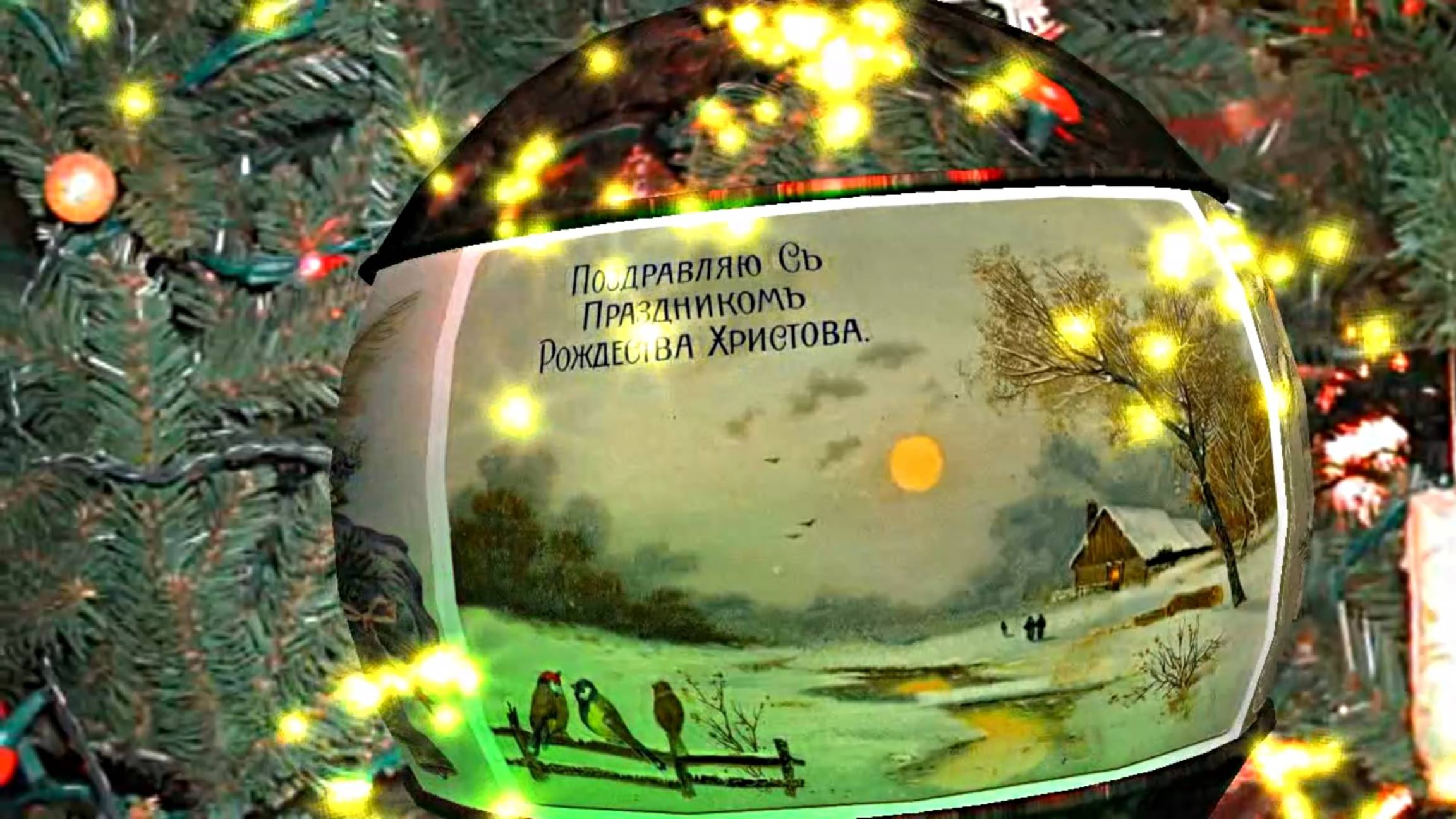 Открытка с днем рождения леха