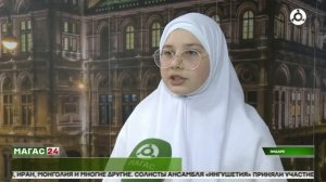 Государственной филармонии РИ им. А.Хамхоева Самвел Мхитарян