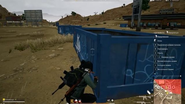 + Мораль от Давида смотреть онлайн