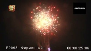 Салют "Фирменный"(49 залпов/калибр 1.25 дюйма)