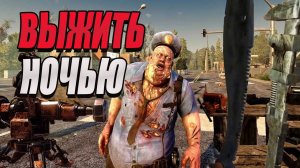 ЖЕСТКИЙ ПРОГРЕСС В 7 Days to Die