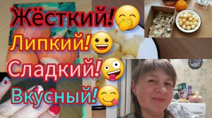 21.09.2023 Нашла себе работу!🤭Новый цвет!💅Варенье из физалиса!😋Свои семена!🍅