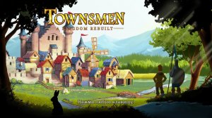 Townsmen - A Kingdom Rebuilt. Глава 9. Испытание ремесленников.