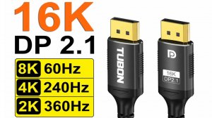 Кабель TUBON DisplayPort - DisplayPort 2.1 16К/30HZ, 8K/60Hz, 4k/240Hz, HDR OD6.0 DD06 2м