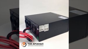 ИБП Hiden Control HPS20-0612