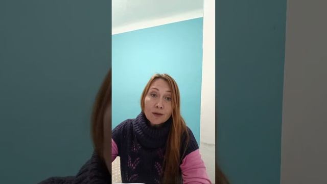 Проживая неожиданную трансформацию