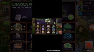 ВУЖАС!  Редкие одноэлементные монстры! Как вывести!? Смотри!