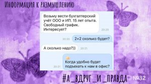 Математика Вселенной - как всё приумножать