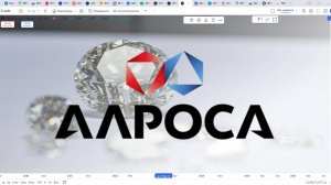 Обзор акции АЛРОСА.