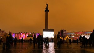 Световое представление