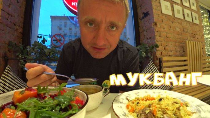 Мукбанг. Утро в Москве. Завтрак в кафе Брусничка на проспекте Мира.