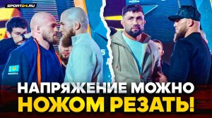 РАИСОВ vs РЕЗНИКОВ, ОДИЛОВ vs ИБРАГИМОВ, ЕКУБОВ vs АСАТРЯН / БИТВЫ ВЗГЛЯДОВ ACA 182