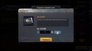 от верстака до вул 6 ч1