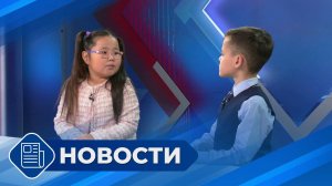 Детские новости от 08.12.24