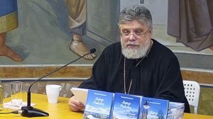 13.04.24 Презентация новой книги протоиерея Григория Григорьева