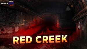 The Secret Archives: The Red Stream. They won't tell about it on TV! Scary Stories |  Horror